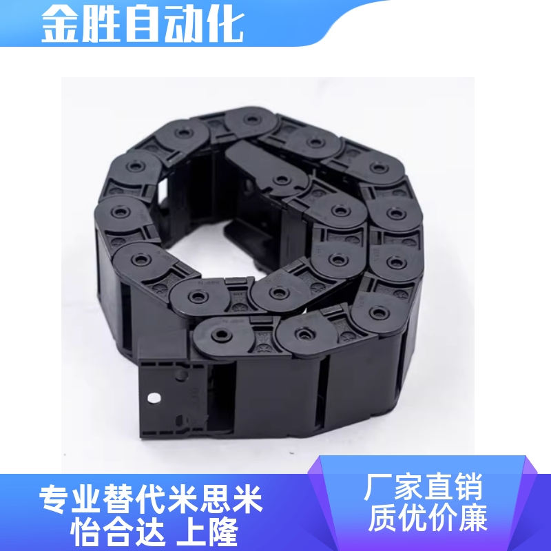 拖链VBY08-123RN45E拖链