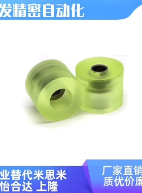 厂家直销米思米沉孔压块聚氨酯·橡胶轴环烧结型 AZKMS AZKLS