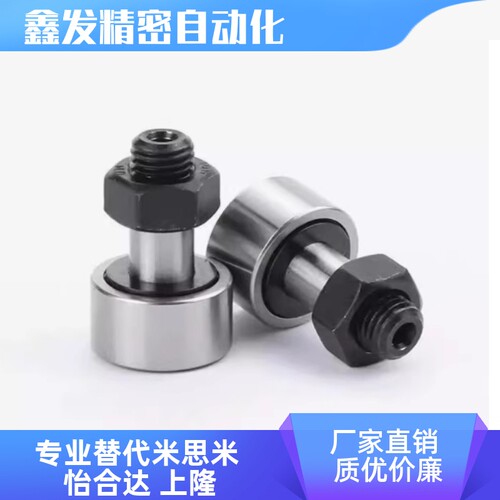 BPC01/02/21-d6-d8-d10-d10A-d12-d12A-d16-d18-PP凸轮轴承随动器