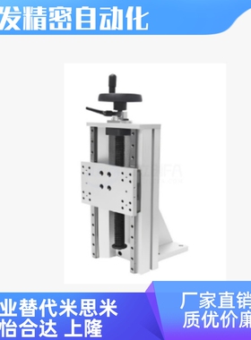 BYSC-L170/220/320/370/420/470/-B/C双导轨梯形丝杠型 Z轴重载型