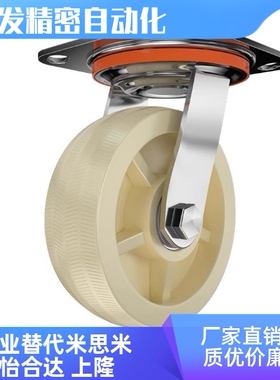 CEK01/CEL01/CEL11/CEL21-D100/D125/150-N/P/U/UA怡合达同款脚轮