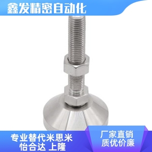 M20M24 L100 L125 WAD51 L20代替 M16 L150 怡合达脚杯 D100