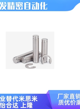 MHC02/06/21/22/23/24/25/31/41/42-D-3/4/5/6/8/10/12-L10铰链销