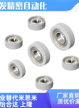 SUMSB3 4 5 6 8 10 15 20 25-10 12 13 16 20 28 30A矽胶包胶轴承