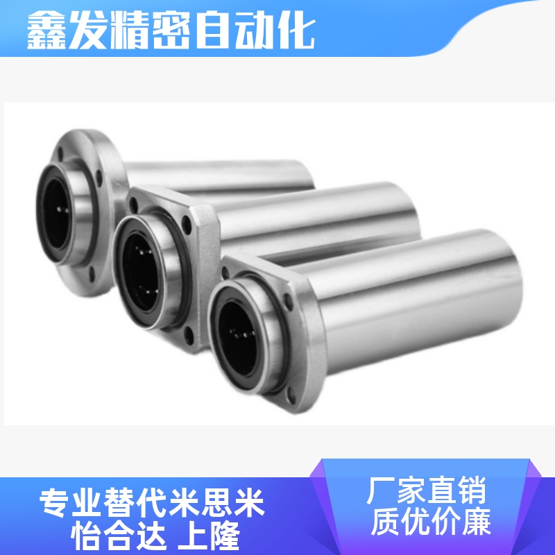 LHIFR/M681023直线轴承