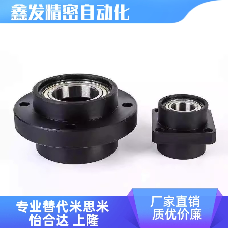 BFU36-6806ZZ轴承座组件