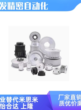 EAF51-XL050-25-A/B-P6 P8 P10 P12 P14 P16 P18型同步轮