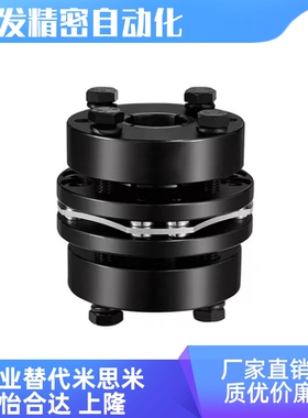 CPSHN65 CPSHN87 CPSHMK65 CPSHMK87 膜片式联轴器 免键型