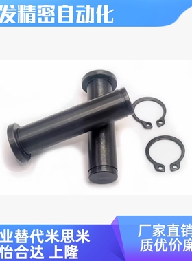 MIC11-D3 4 5 6 8 10 12-L10 12 14 15 16 18 20 22 24带肩铰链销