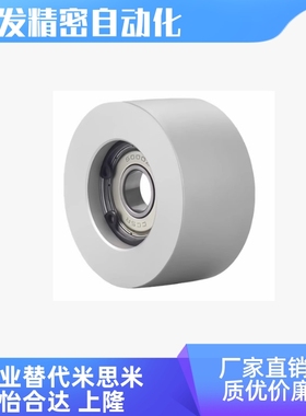 LGAF-W22 W26 W27 W32 W37-D35 D45 D40 D50 D60 D55涨紧型惰轮