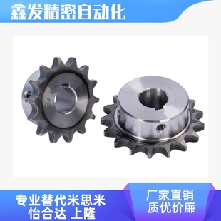 SP60B9/10/11/12/13/14/15/16/17/9齿20齿同米思米06B/45钢链轮