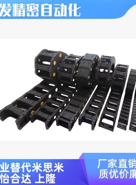 VBY02 04 22 42 VBD01 02 31 32-F38 F50 F60 F75-R55 R75拖链