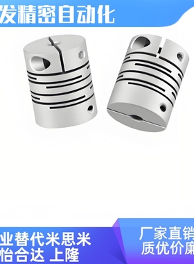 CPLCN-16 20 25 32 40 CPLSC CPSCN CPSSC  沟槽式联轴器