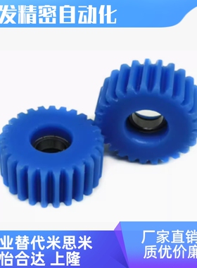 GEABD GEABDB GEABDG轴承型直齿轮 压力角20°惰轮钢制 尼龙材质