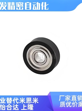 SUMSB3 4 5 6 8 10 15 20 25-30A 40A 45A 55A 65A替矽胶包胶轴承