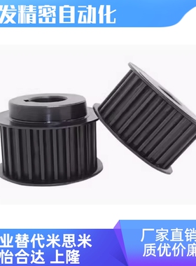 EBL72-S8M400-40-A-Y-d35-Q47-R47-S14-T14高扭矩圆弧齿同步轮