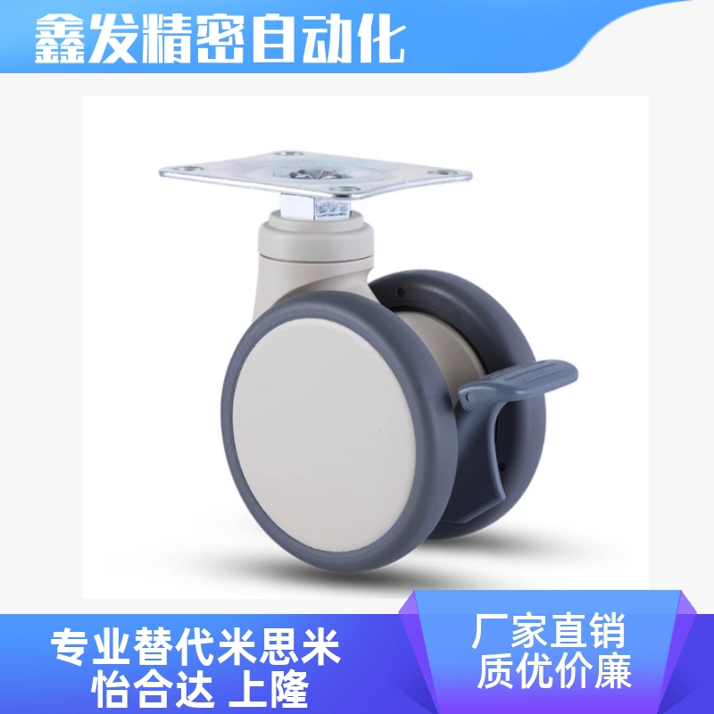 医疗脚轮E-CVC15-D751SG