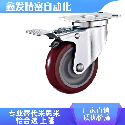 C-CJFJ75-T万向轮刹车轮工业脚轮