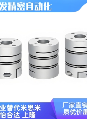 GCPS GCPW  GCPSWK GCPWWK 替代米S米膜片联轴器D20 26 29 33 39
