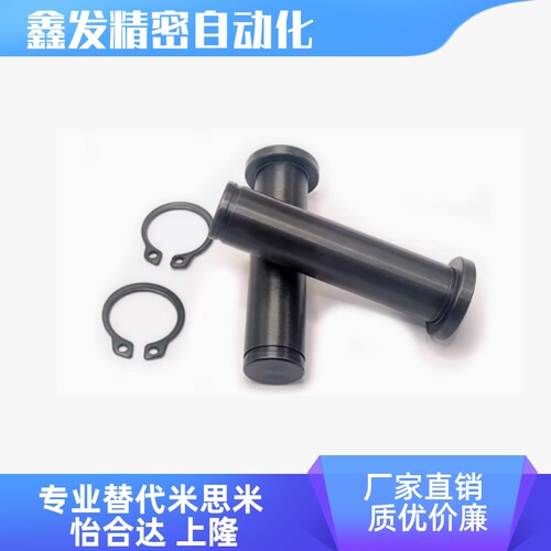 MIC11-D5-L10 L12 L14 L15 L16L18 L20 L22L24 L25 L30带肩铰链销
