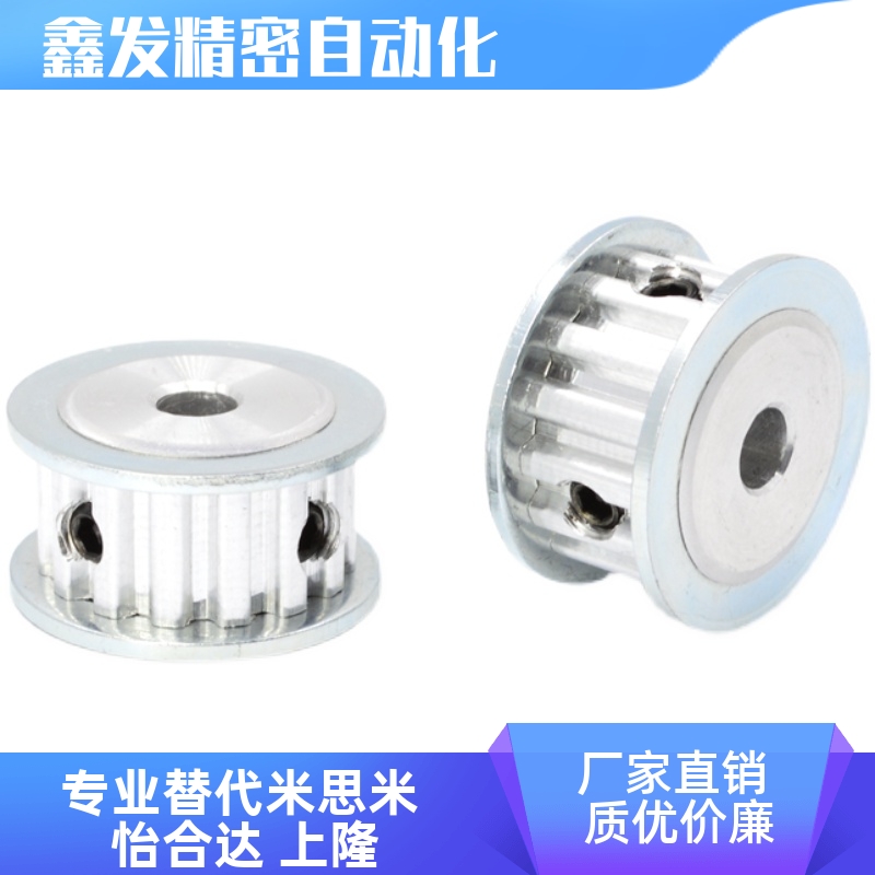 EBJ41-S5M250A/P/N-d.73同步轮