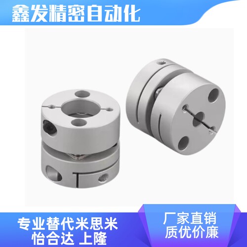 膜片式联轴器DEG53/6-D20