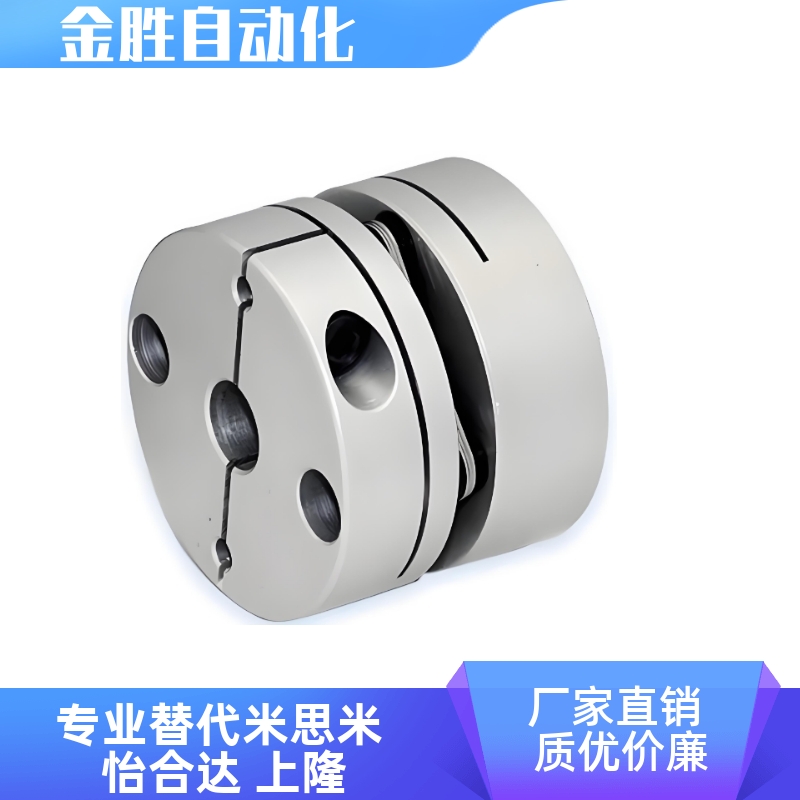 单膜片式联轴器铝合金D