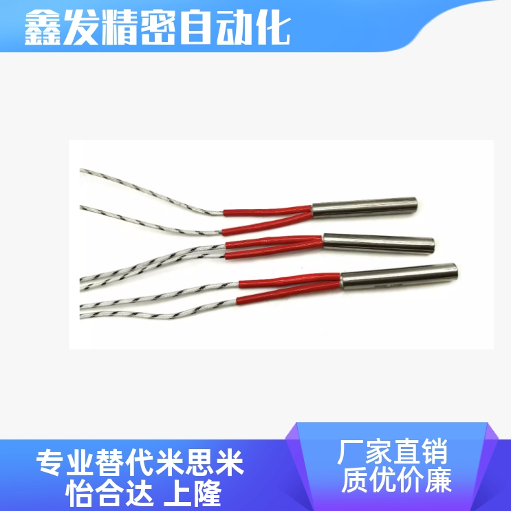 MCHV20加热棒C-MFCH6