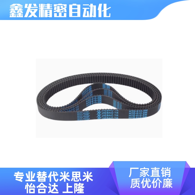 HTBN1050S5M-100同步带
