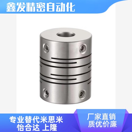 CPLSC20-5-6-6.35联轴器