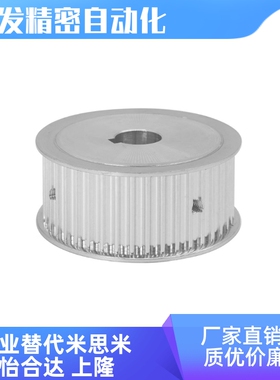 HTPA35S3M100-A-P/N5/6/7/8/10/12/14 S3M型传动带轮 同步轮