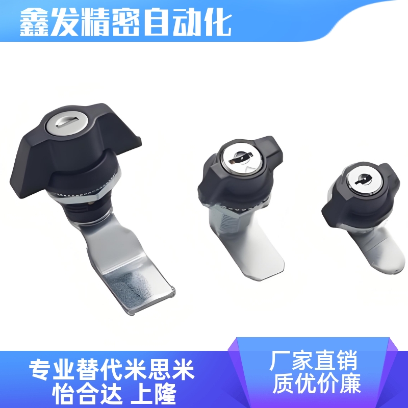 蝶型无锁芯XAS63/721圆柱