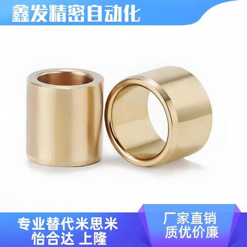 OFG01-d10/d12-L8/L10/L12/L15/L20/L25/L30无油衬套内径F7外径m6