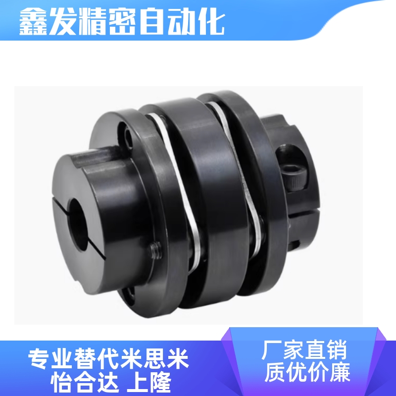 DBN11/6-D582替代怡合达联轴器