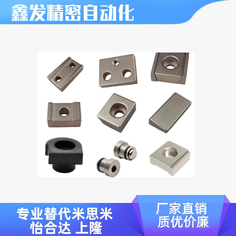 ICE31-T1直线导轨简易定位销