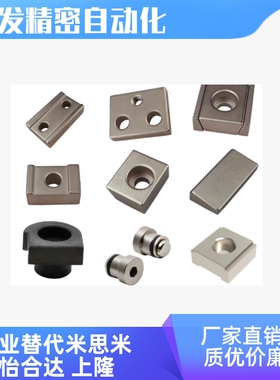 LLTA1 2 3 5 7 ICE31-T1 T2 T3 T5 T7 偏心销直线导轨简易定位销