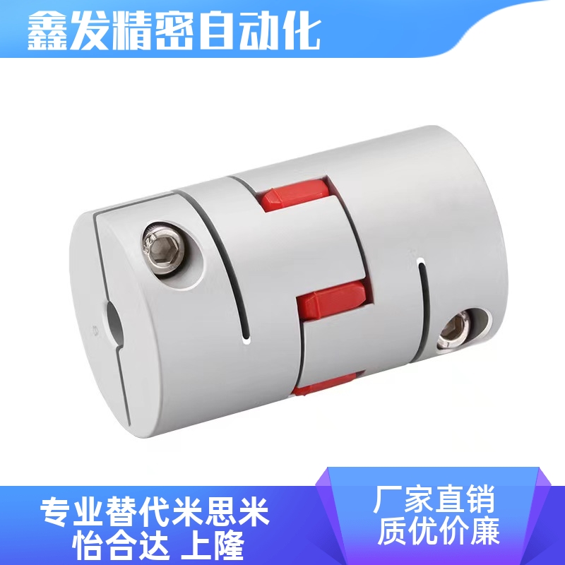GCJCGCJCLK联轴器