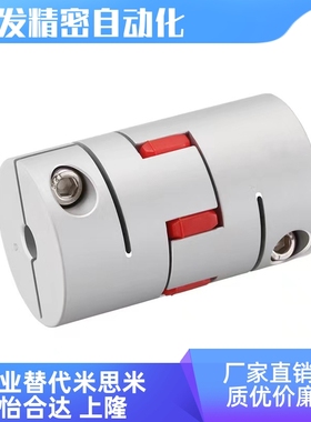 GCJC GCJCLK GCJCRK GCJCWK-D14 D20 D30 D40 联轴器