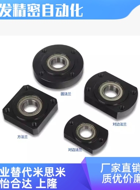 BGSEB606 608 6900 6000 6901 6001 6902 60026903ZZ双轴承座组件