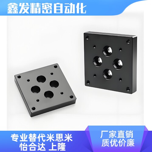 M4转M6光学平台转接板LX LY精密滑台转换板