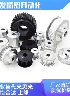 EAR43-T10300-20-A-N-d20 d22 d24 d25 d28 d30 d32 d35同步轮