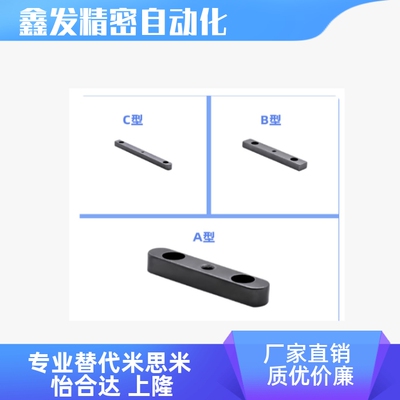 平键B型中间螺纹沉孔型
