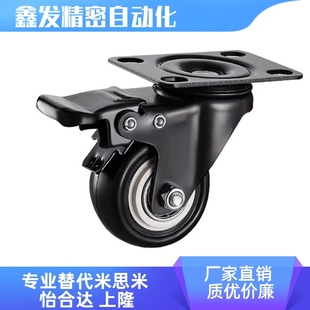 CBL11 CBL01 100 CBK01 CBL21 U怡合达脚轮 D40 125