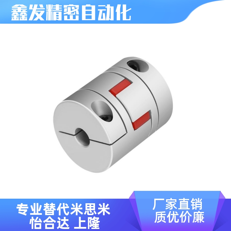 经济型梅花式联轴器DEP02