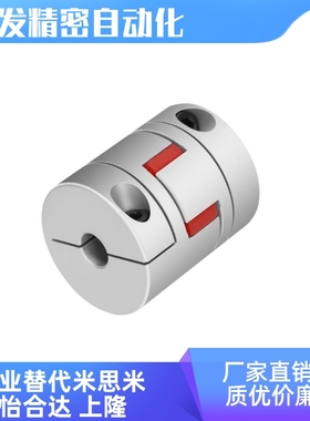 DEP02/11-D14 D20 D25 D30 D35 D40 D65-d7-e8经济型梅花式联轴器