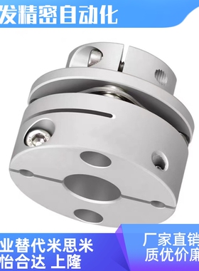 CPRA CPRAK-D34 D39 D44 D56 D68 D82-A-B上隆同款簧片式联轴器