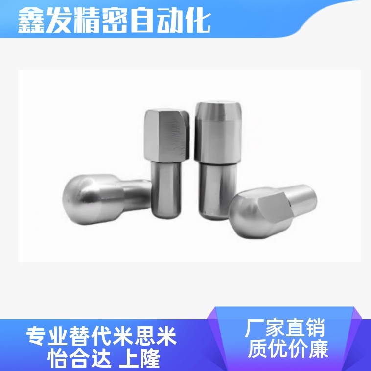 定位销台阶销菱形销大头销