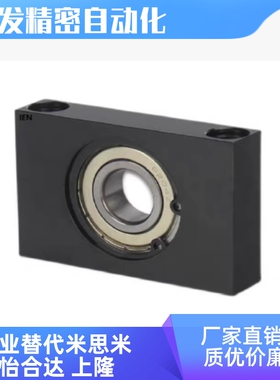 BGTKB/BGTK6902/6002/6202/6903/6003/6203/6904/6004/6204轴承座