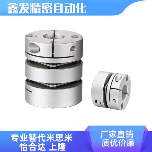 MCSLC MCSLCLK MCSLCRK MCSLCWK-D20 D25 D32 D40 D50联轴器