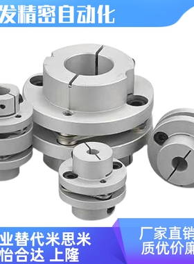 CPST-34 39 44 50 56 68 82 爱安特同款台阶式单膜片型联轴器